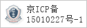 备案信息