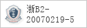 备案信息