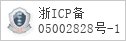 备案信息