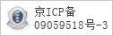 备案信息