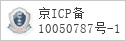 域名 eetop.cn 的备案信息查询