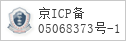 备案信息