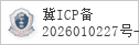 域名 feijiu.net 的备案信息查询