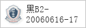 域名 fert.cn 的备案信息查询