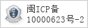 域名 fj987.com 的备案信息查询