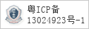 备案信息