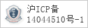 备案信息