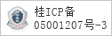 域名 gxhospital.com 的备案信息查询