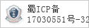 备案信息