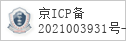 域名 haodf.com 的备案信息查询