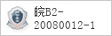 域名 hefei.cc 的备案信息查询