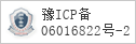 域名 hnszyy.com.cn 的备案信息查询