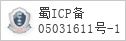 备案信息