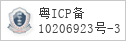 备案信息