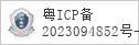 域名 iiyi.com 的备案信息查询