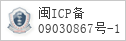 备案信息