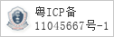 备案信息