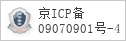 备案信息