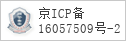 备案信息