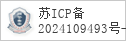 域名 maihaome.com 的备案信息查询
