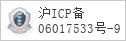 备案信息