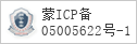 域名 mengniu.com.cn 的备案信息查询