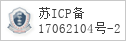 备案信息