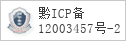 域名 moutaishangjiang.com 的备案信息查询