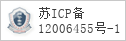 备案信息