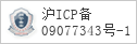 备案信息