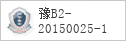 备案信息
