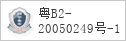 域名 p5w.net 的备案信息查询