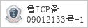 备案信息