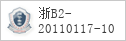 域名 qfc.cn 的备案信息查询
