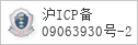 备案信息