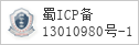 备案信息