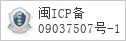 备案信息