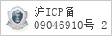 备案信息