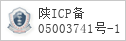 备案信息