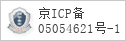 域名 stbj.com.cn 的备案信息查询