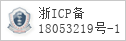 备案信息