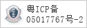 域名 sz.gov.cn 的备案信息查询