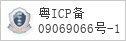 备案信息