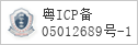 备案信息