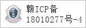 域名 tiboo.cn 的备案信息查询