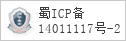 备案信息