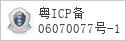 备案信息