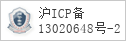 备案信息