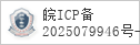 域名 uc129.com 的备案信息查询