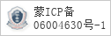 备案信息